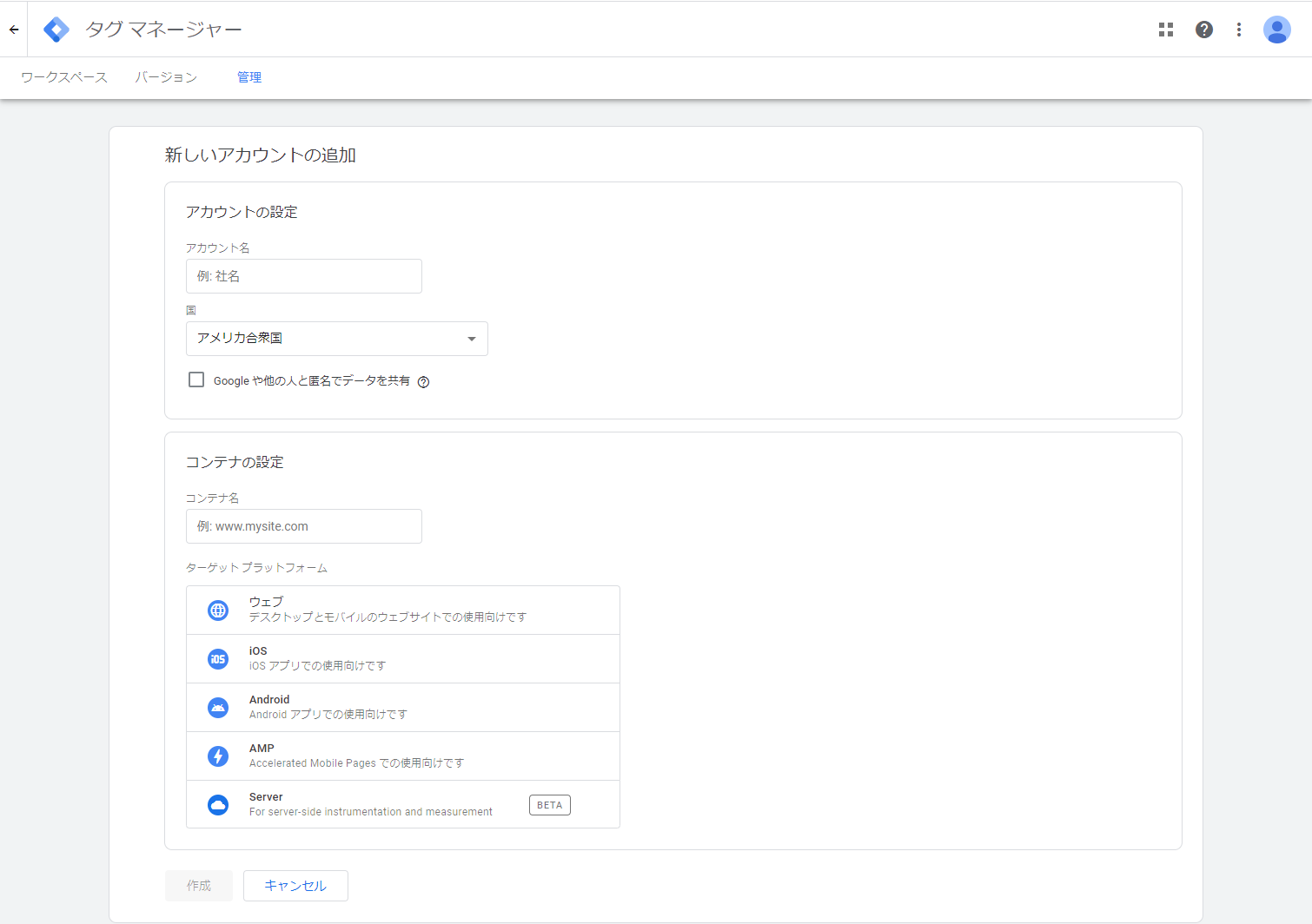 gtm_capture03.png