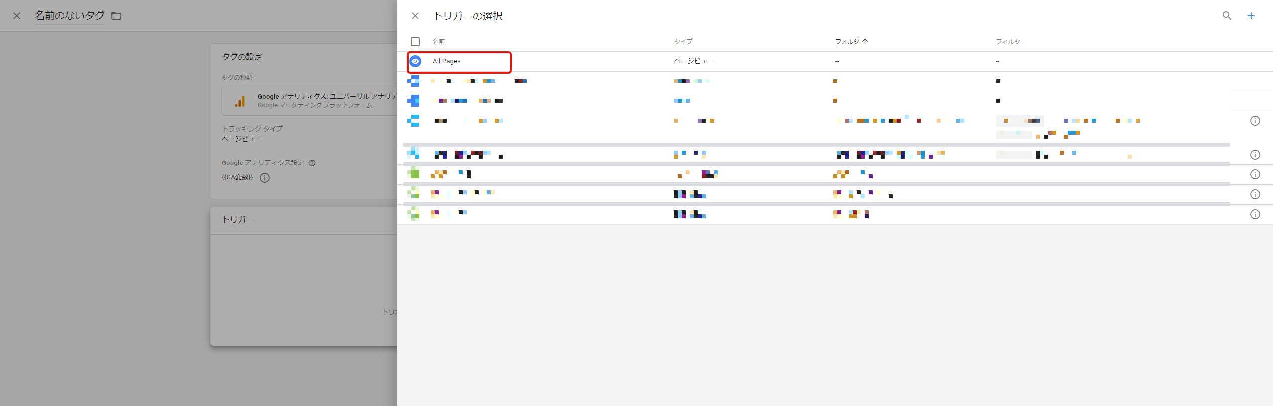 gtm_capture09.png