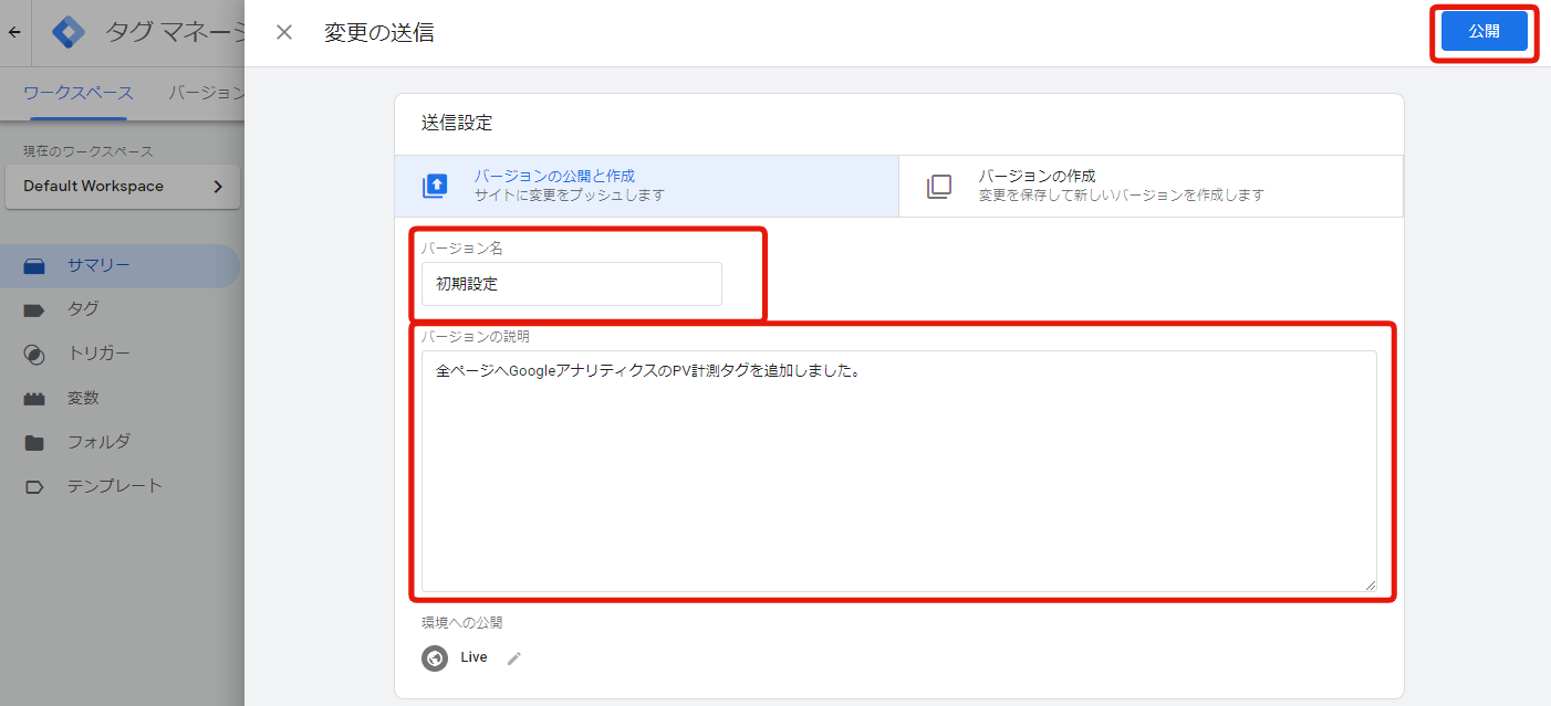 gtm_capture13.png