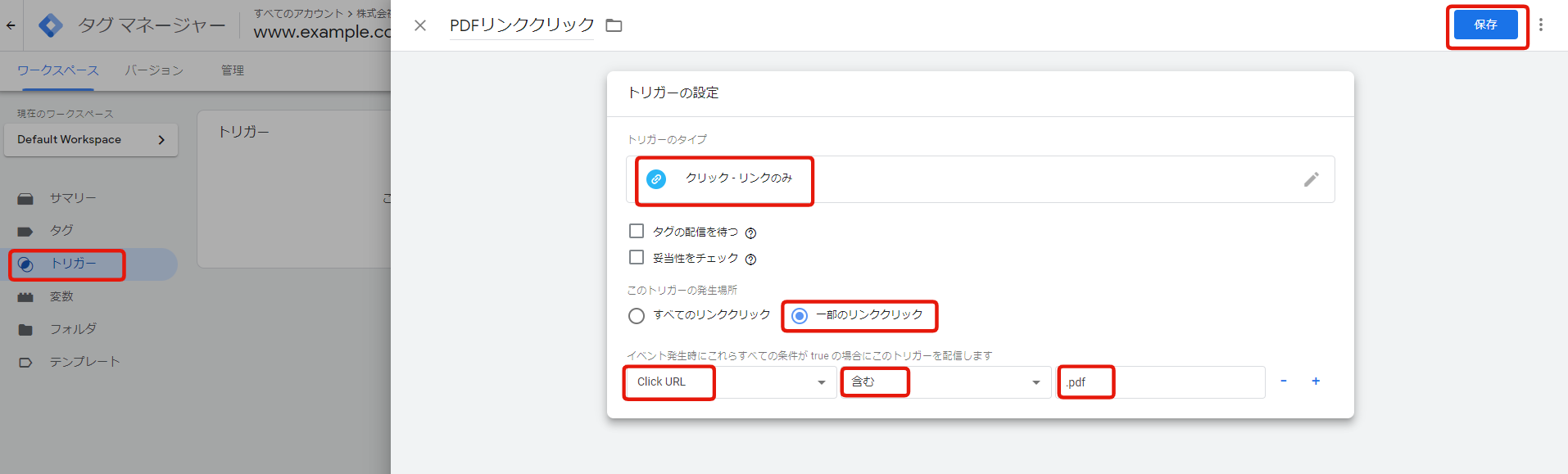 gtm_capture14.png