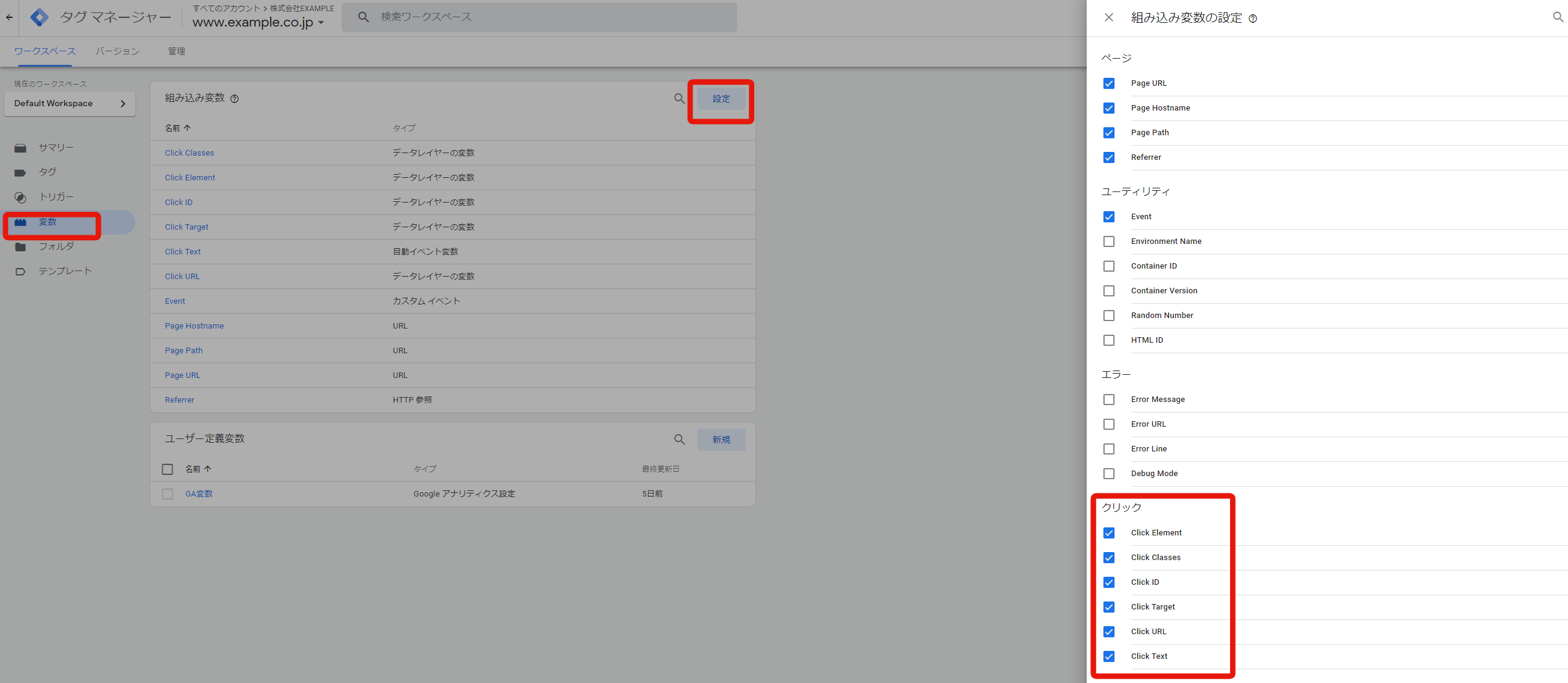 gtm_capture15.png