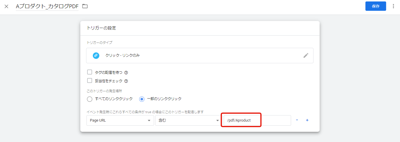 gtm_capture16.png