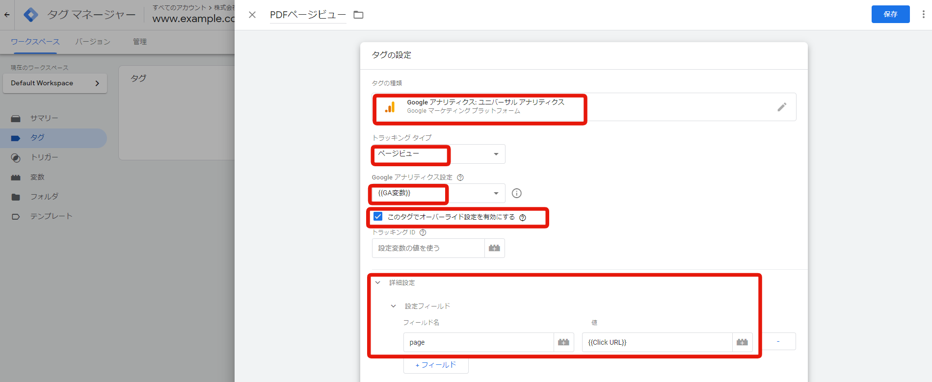 gtm_capture17.png