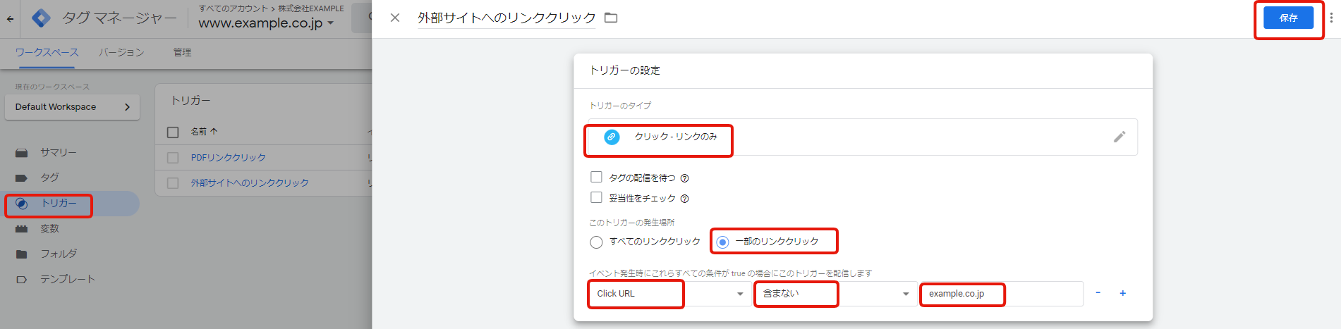 gtm_capture19.png