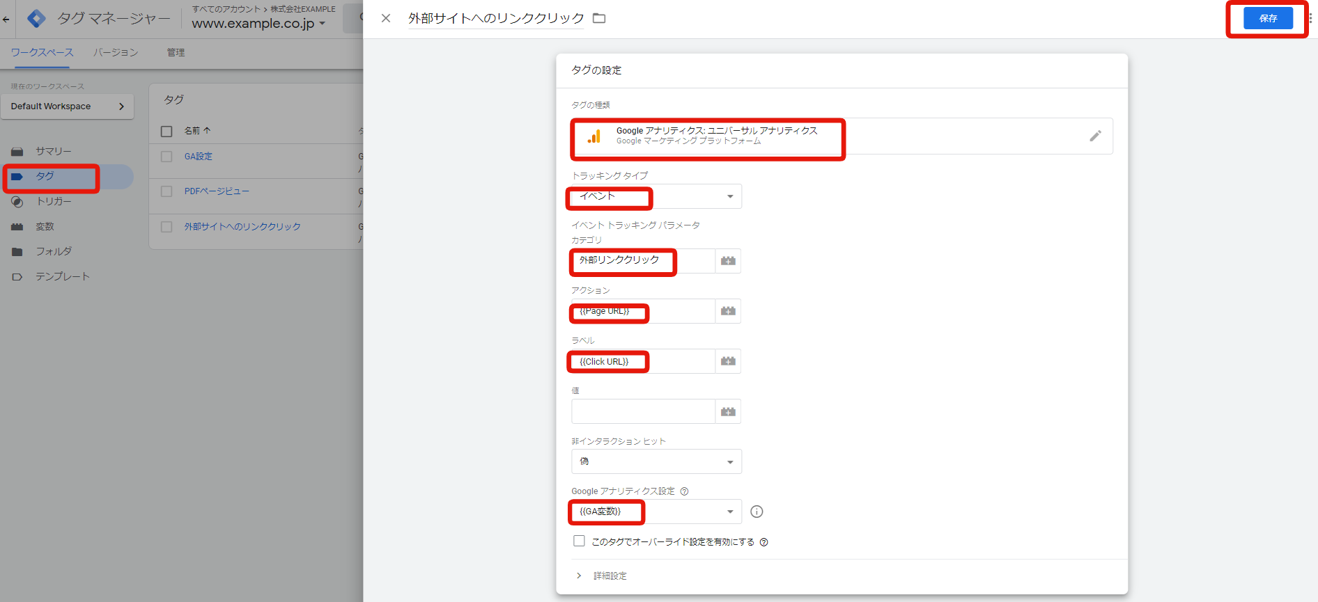 gtm_capture20.png