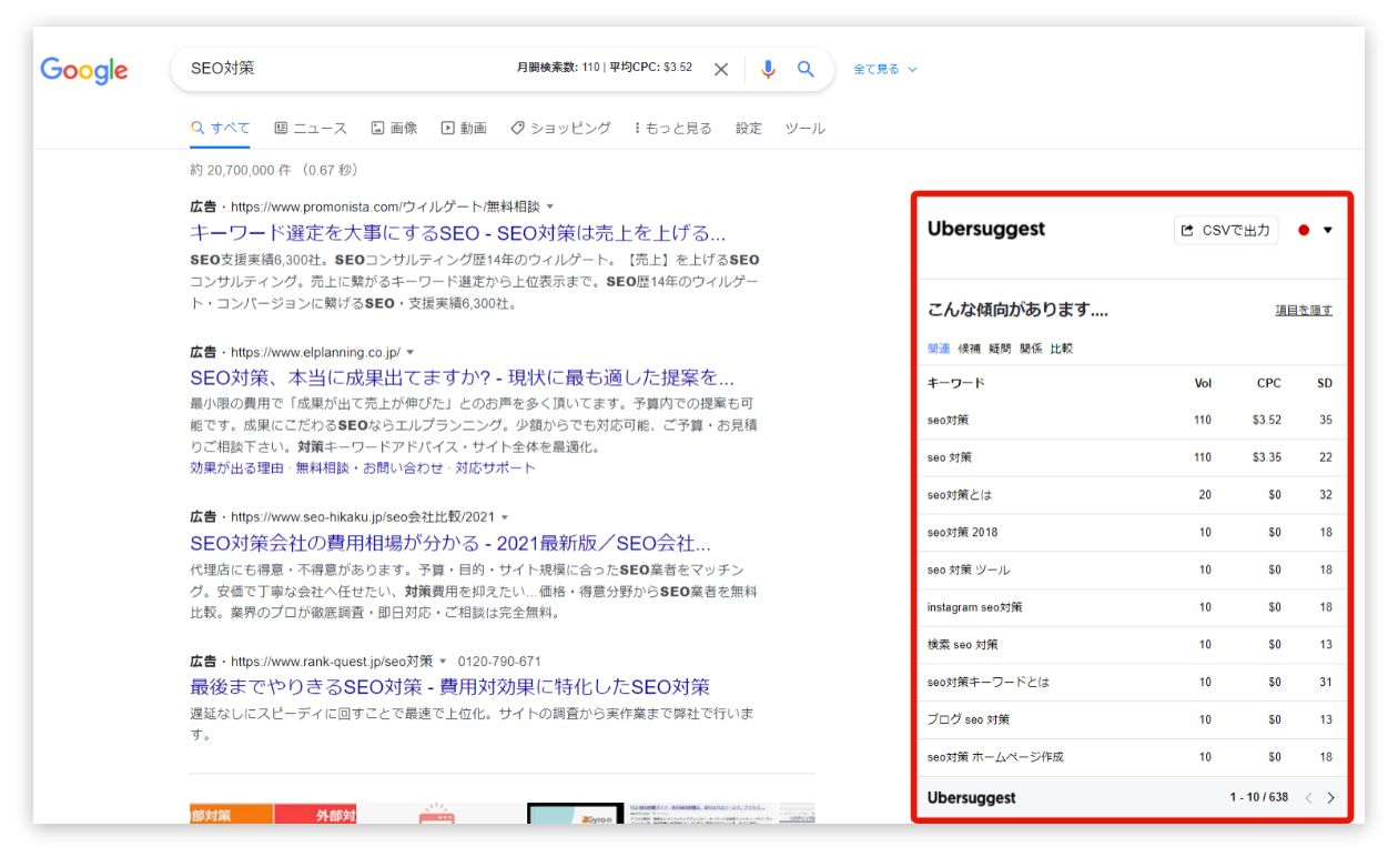 keyword_img17.jpg